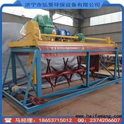 鸡粪翻抛机与发酵处理设备 规格详解与市场价格指南