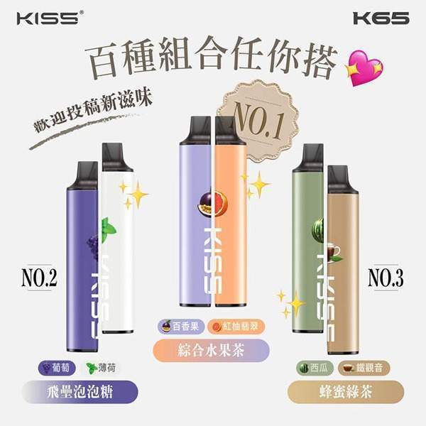 KIS5拋棄式電子煙.jpg
