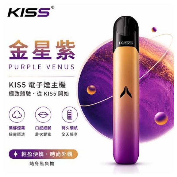 新手零門檻入門，口感溫和不嗆喉，品質穩定超靠譜